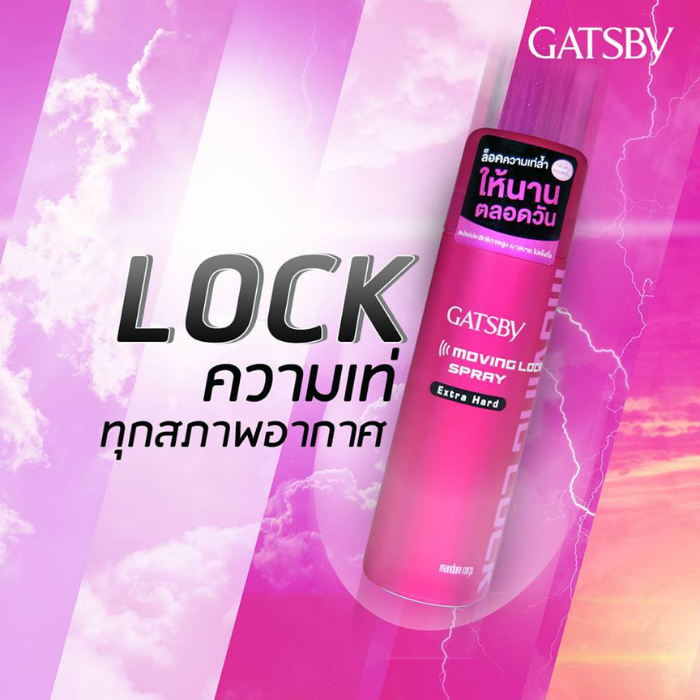 สเปรย์จัดแต่งทรงผม Gatsby Moving Lock Spray Extra Hard