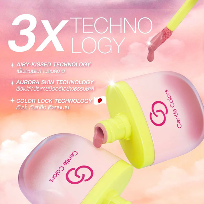 Gentle Colors Air Blush 