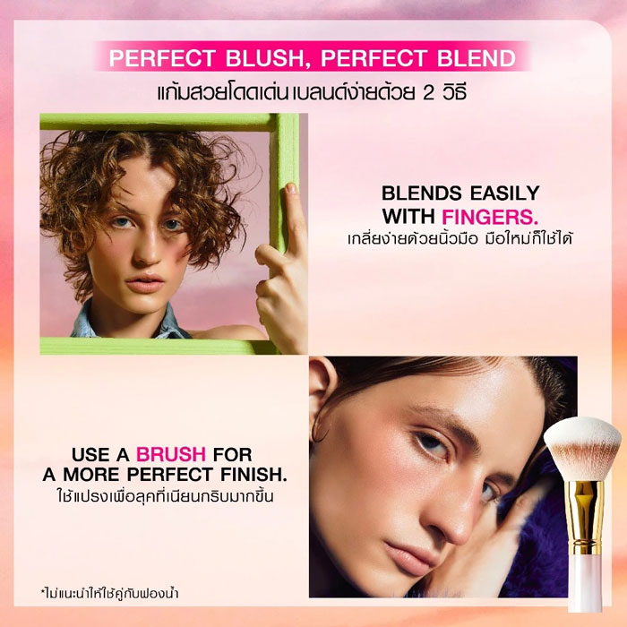 Gentle Colors Air Blush 