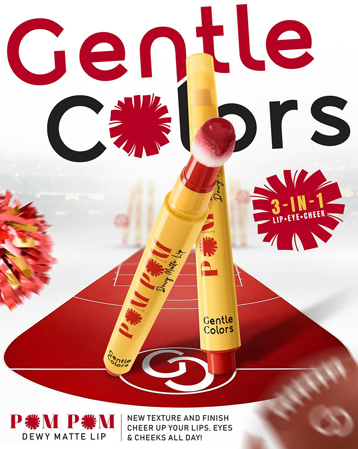 ลิปสติก Gentle Colors Pom Pom Dewy Matte Lip
