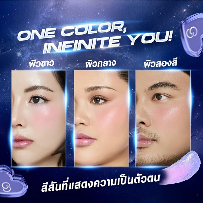 บลัชออน Gentle Color Pride pH Blush
