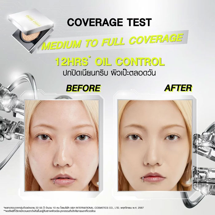 คุชชั่น Gentle Colors Ai Cushion