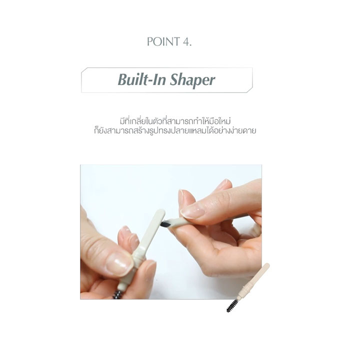 ดินสอเขียนคิ้ว Heart Percent Dote On Mood Edge & Flat Eyebrow