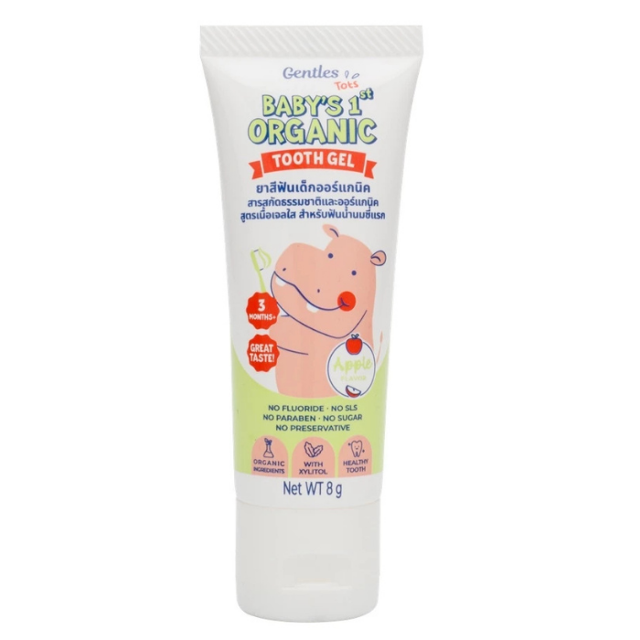 ยาสีฟันเด็กออร์แกนิค Gentles Tots Baby 1st Organic Tooth Gel