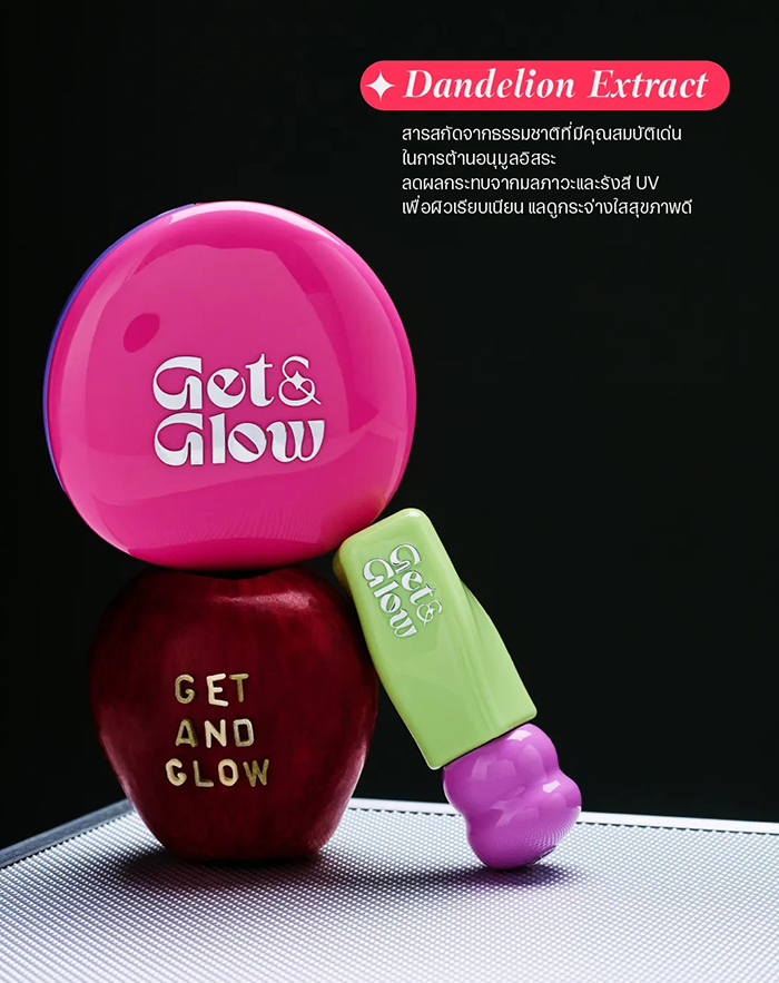 คุชชั่น Get&Glow Perfect Skin Fit Cushion