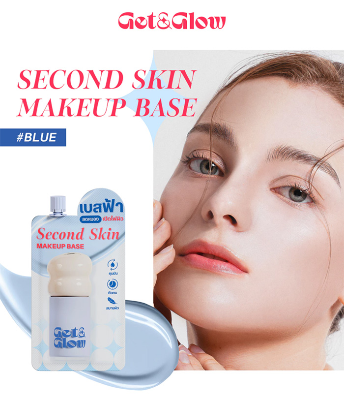 เบสรองพื้น Get&Glow Second Skin Makeup Base -Sachet