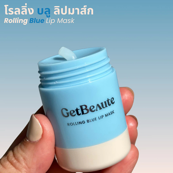 ลิปมาส์ก GetBeaute Rolling Blue Lip Mask