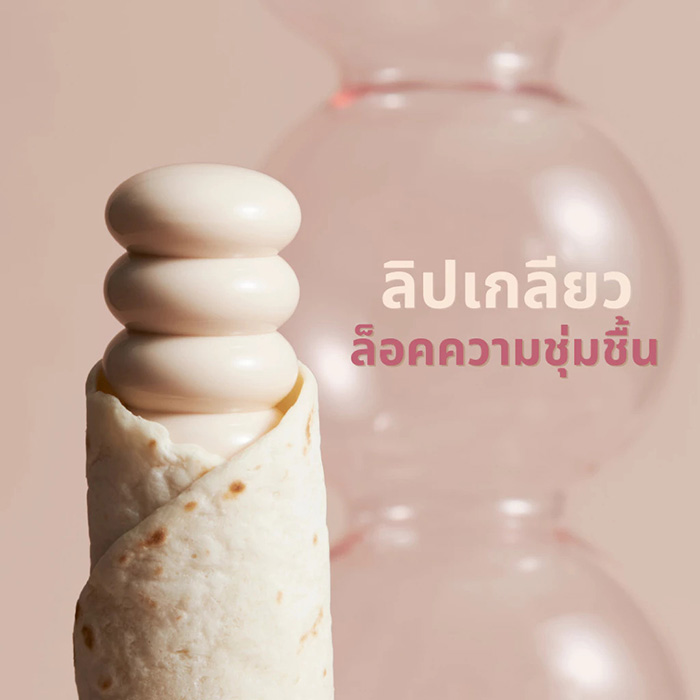 ลิปสติก GetBeaute The Helix Lip Glow