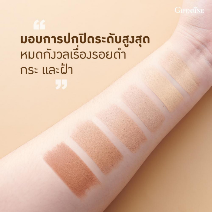 รองพื้นสติ๊ก Giffarine Crystalline Foundation Stick รองพื้นสติ๊ก Giffarine Crystalline Foundation Stick