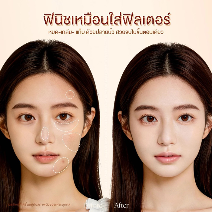 รองพื้นสกินทินท์ Glad2Glow Flawless Blurring Skin Tint รองพื้นสกินทินท์ Glad2Glow Flawless Blurring Skin Tint