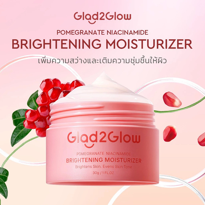 มอยซ์เจอร์ไรเซอร์ Glad2Glow Niacinamide Brightening Moisturizer 