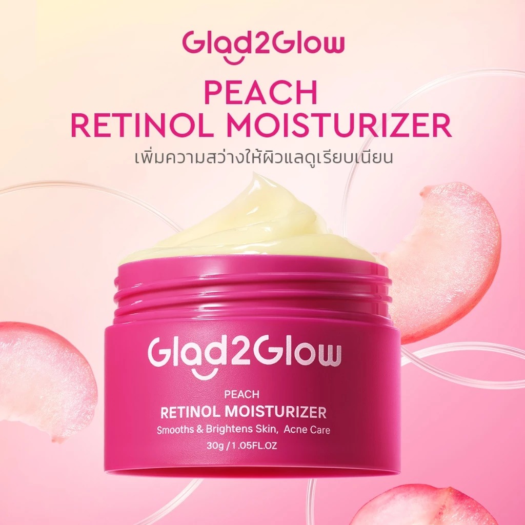 มอยเจอไรเซอร์เรตินอล Glad2Glow Peach Retinol Moisturizer