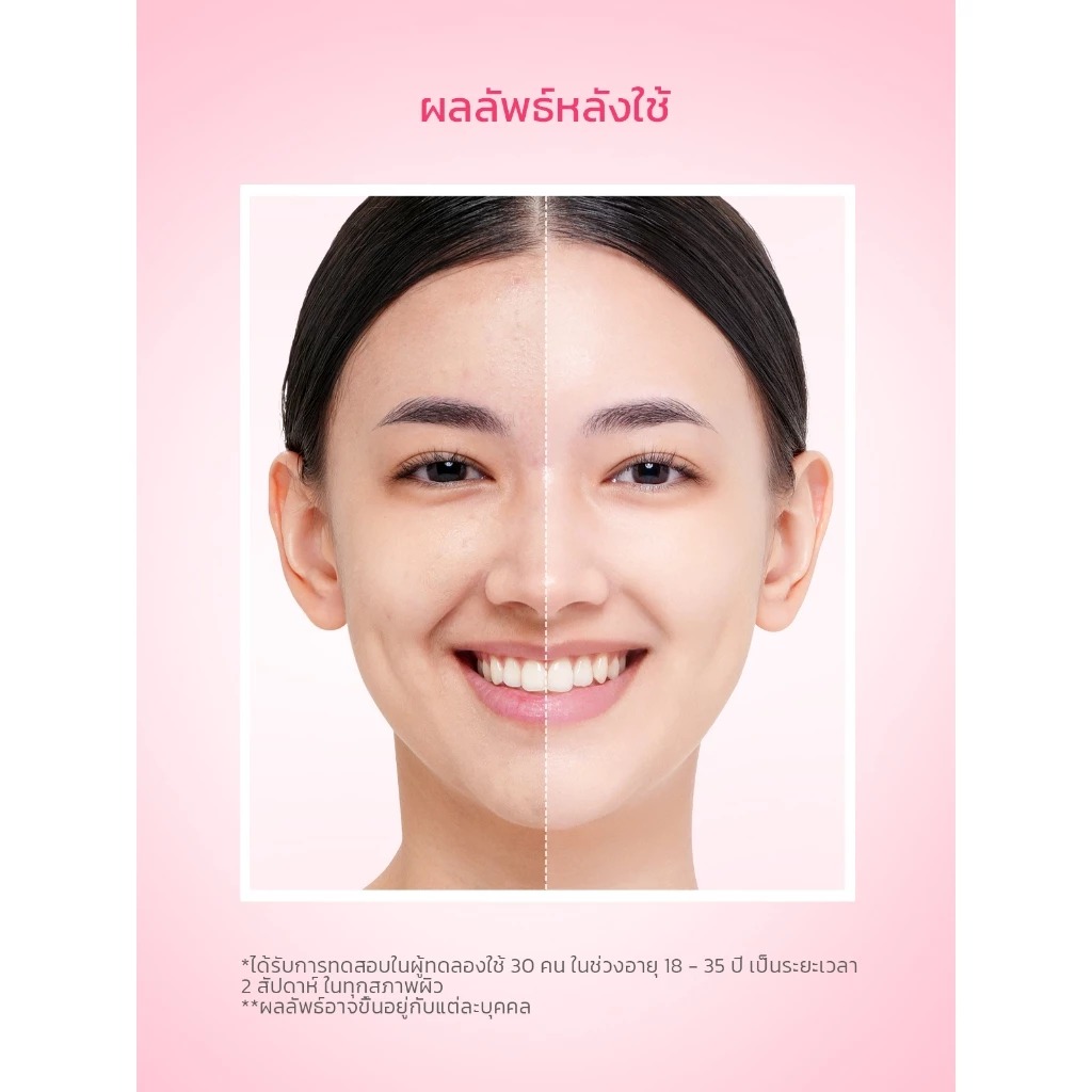 มาส์กโคลนแท่งชมพู Glad2Glow Pomegranate Niacinamide Brightening Clay Stick