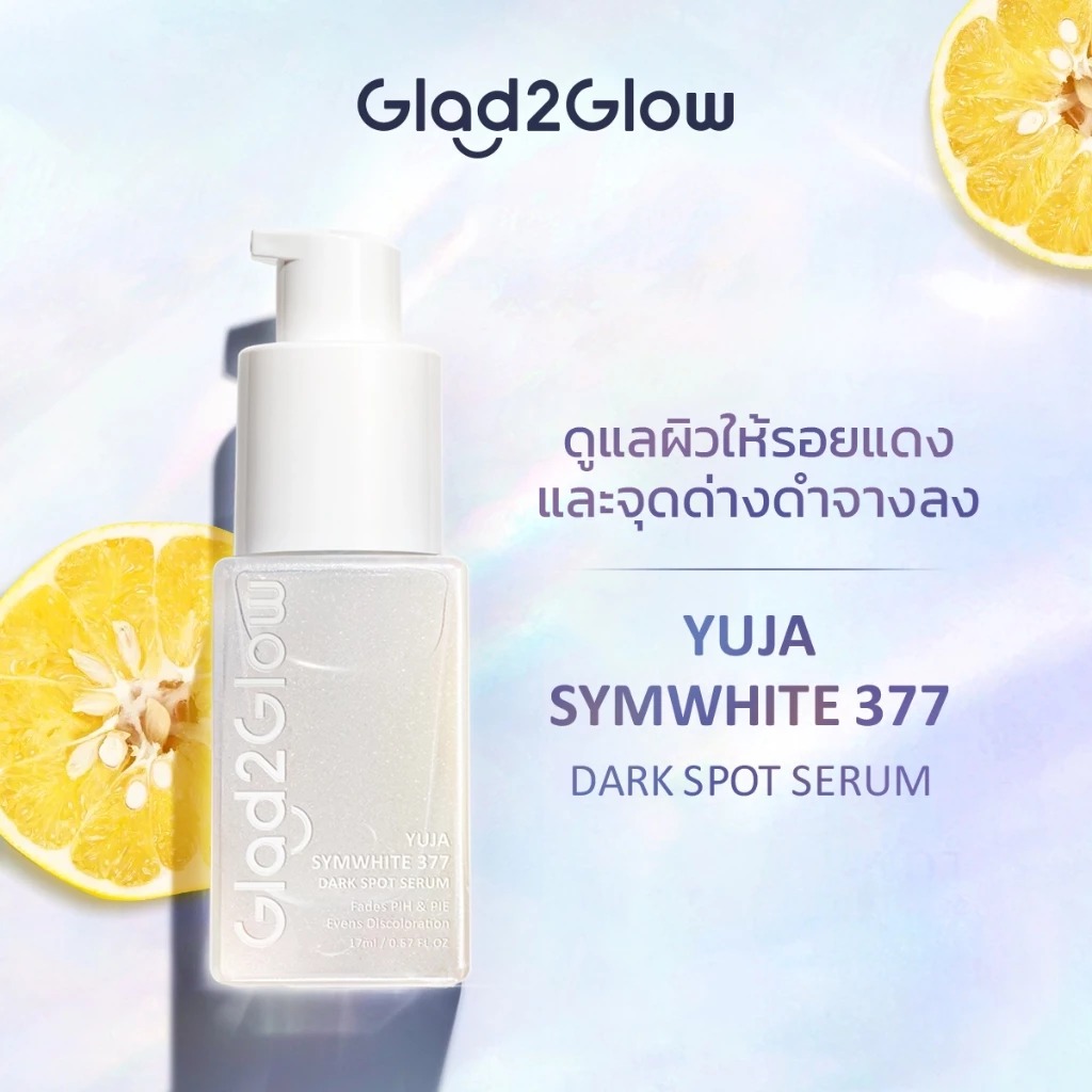 เซรั่มยูซุ Glad2Glow Yuja 377 Dark Spot Serum