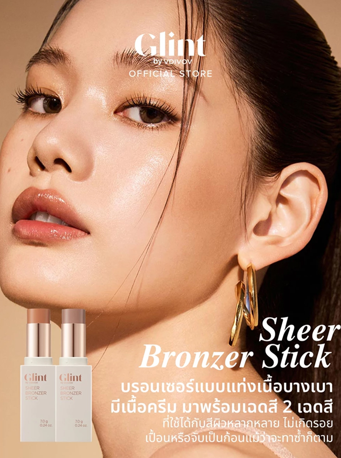 บรอนเซอร์ GLINT Sheer Bronzer Stick