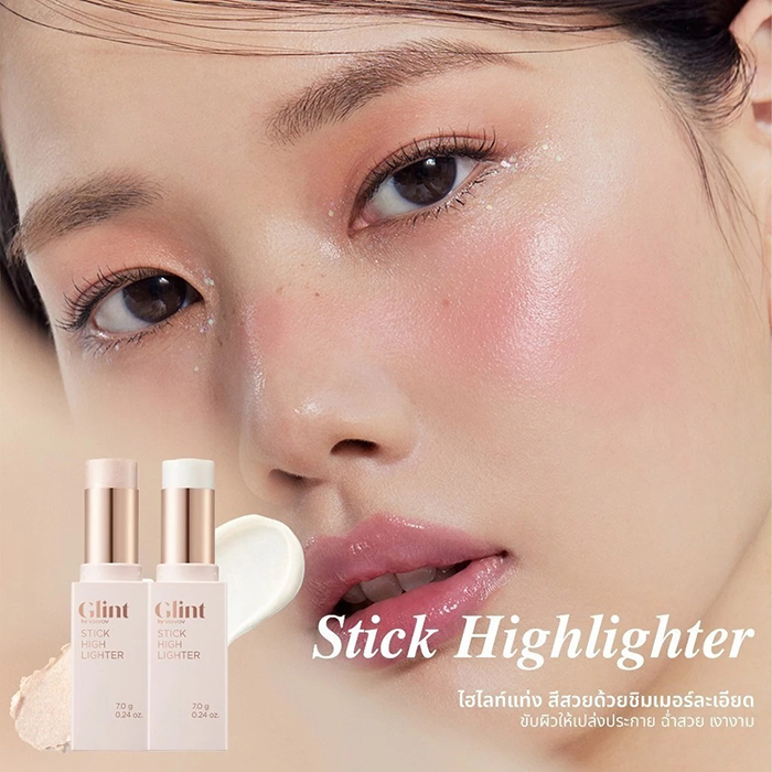 ไฮไลท์แบบแท่ง GLINT Stick Highlighter