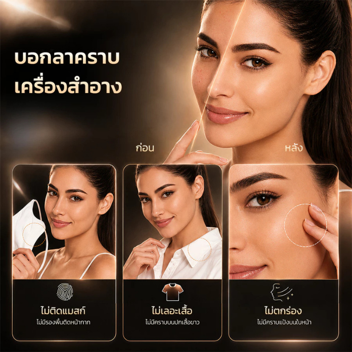รองพื้นสติ๊ก GMEELAN Glabridin Long-Lasting Foundation Stick รองพื้นสติ๊ก GMEELAN Glabridin Long-Lasting Foundation Stick