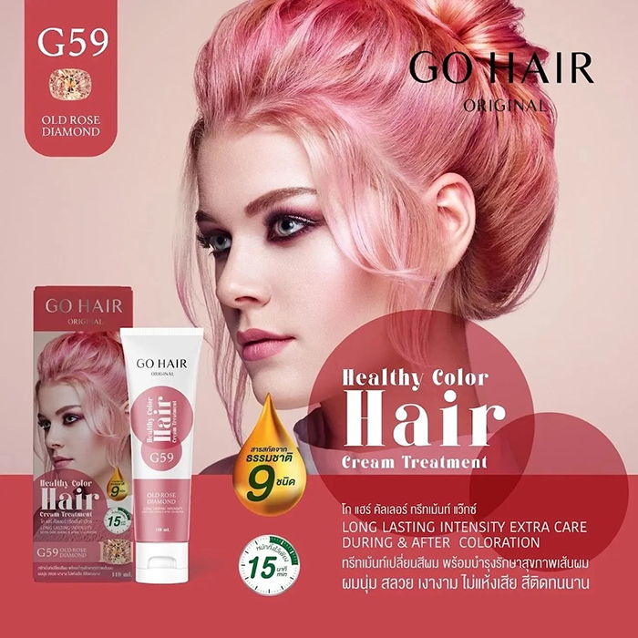 แว็กซ์เปลี่ยนสีผม Go Hair Color Treatment Wax