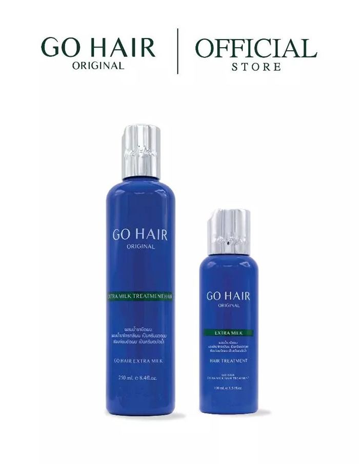 ทรีทเมนท์บำรุงเส้นผม Go Hair Extra Milk Treatment