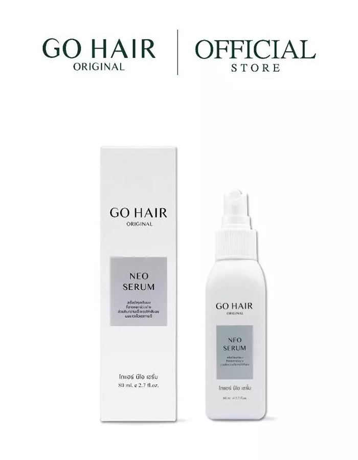 ผลิตภัณฑ์บำรุงเส้นผม Go Hair Neo Serum