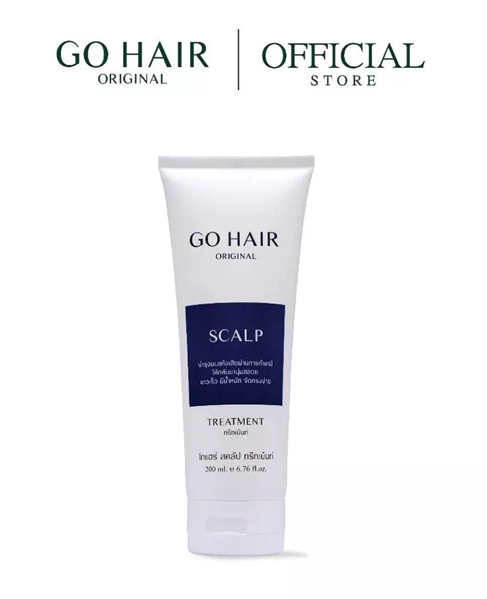 ครีมนวดผม Go Hair Scalp Treatment