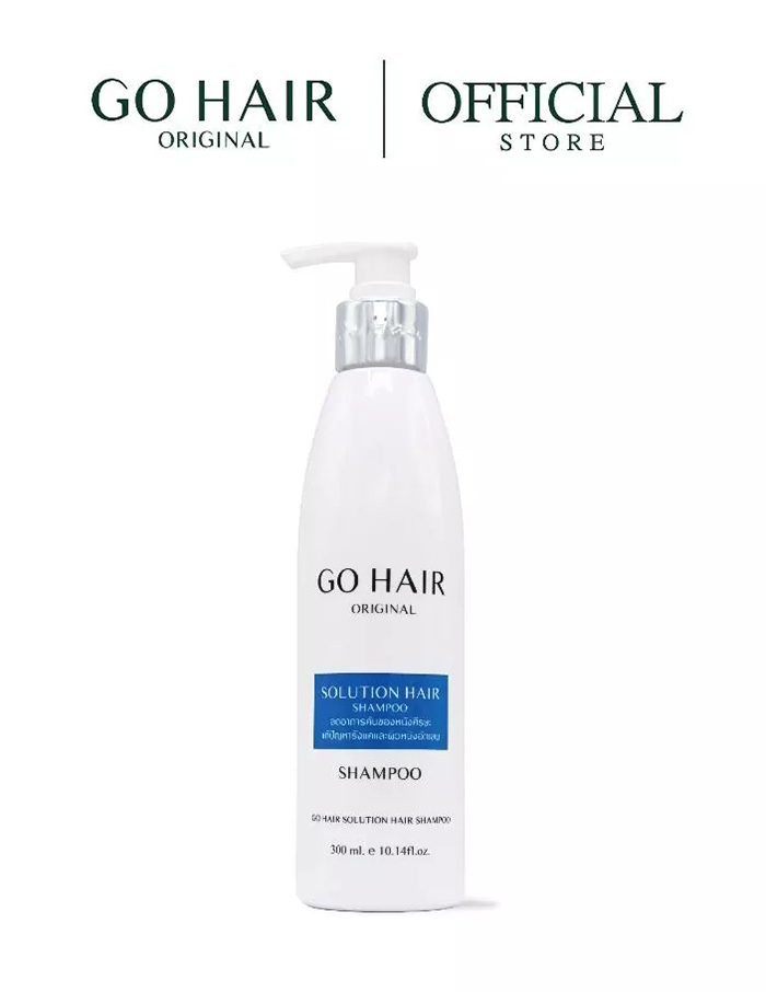 แชมพู Go Hair Solution Hair Shampoo