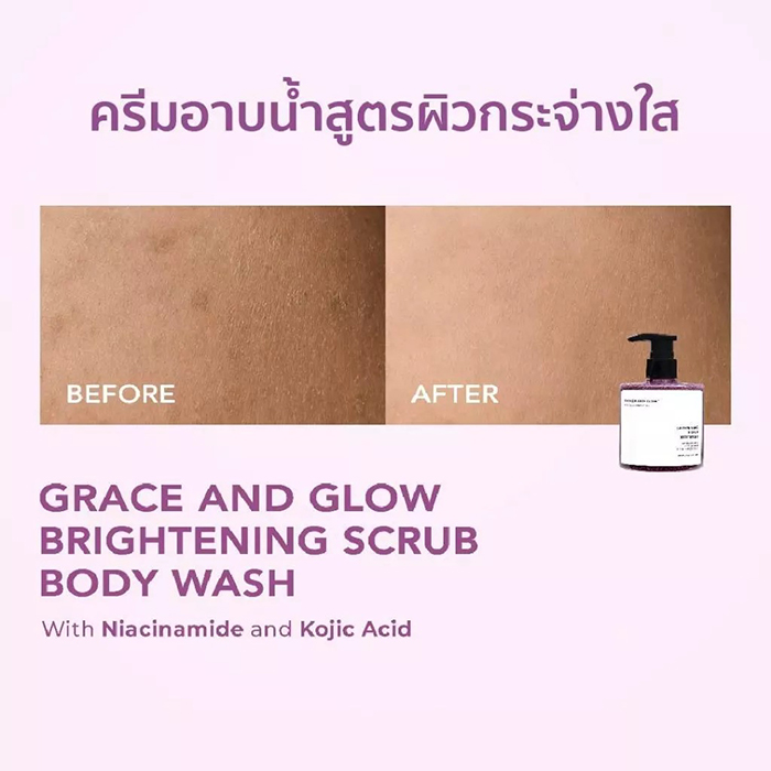 เจลอาบน้ำ Grace and Glow Brightening Scrub Body Wash