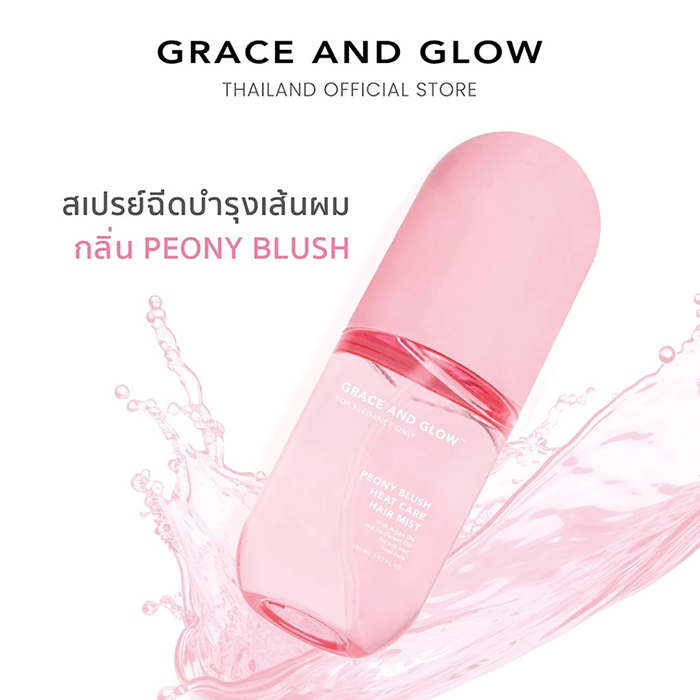 เจลอาบน้ำ Grace and Glow Peony Blush Hair Mist
