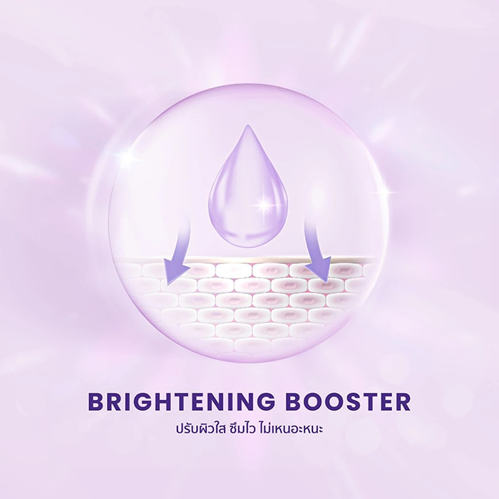 เซรั่มบำรุงผิว Grace and Glow White-B3 Bright Body Gel Serum