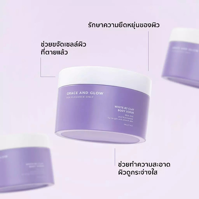 สครับผิวกาย Grace and Glow White-B3 Clay Body Scrub