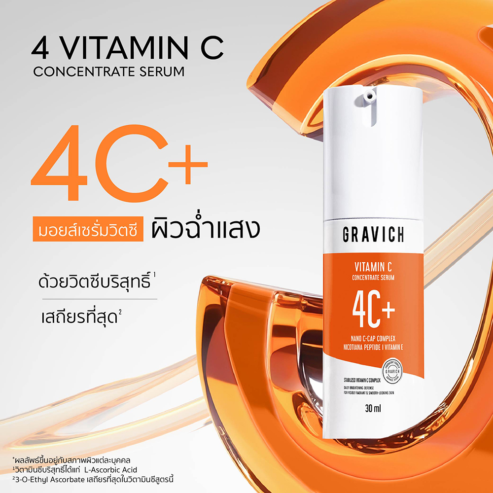 เซรั่ม Gravich 4 Vitamin C Concentrate Serum