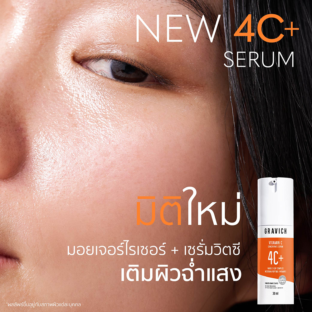 เซรั่ม Gravich 4 Vitamin C Concentrate Serum