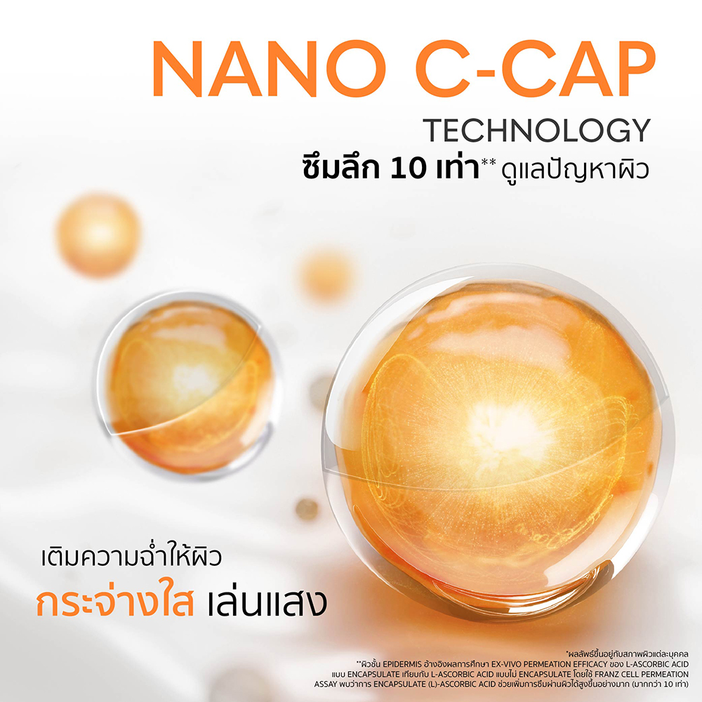 เซรั่ม Gravich 4 Vitamin C Concentrate Serum