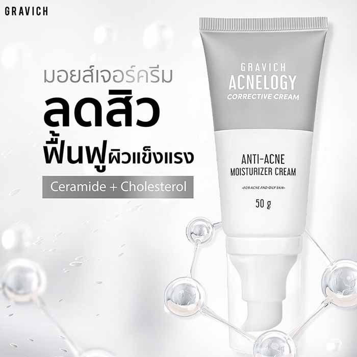 ครีมบำรุง Gravich Acnelogy Corrective Cream