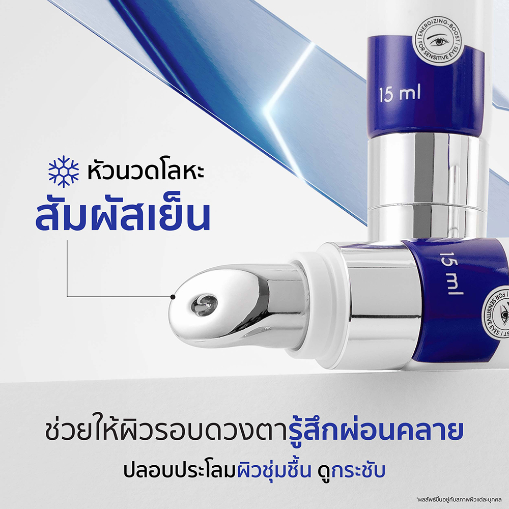 อายครีม Gravich Advanced Bright Lifting Eye Cream