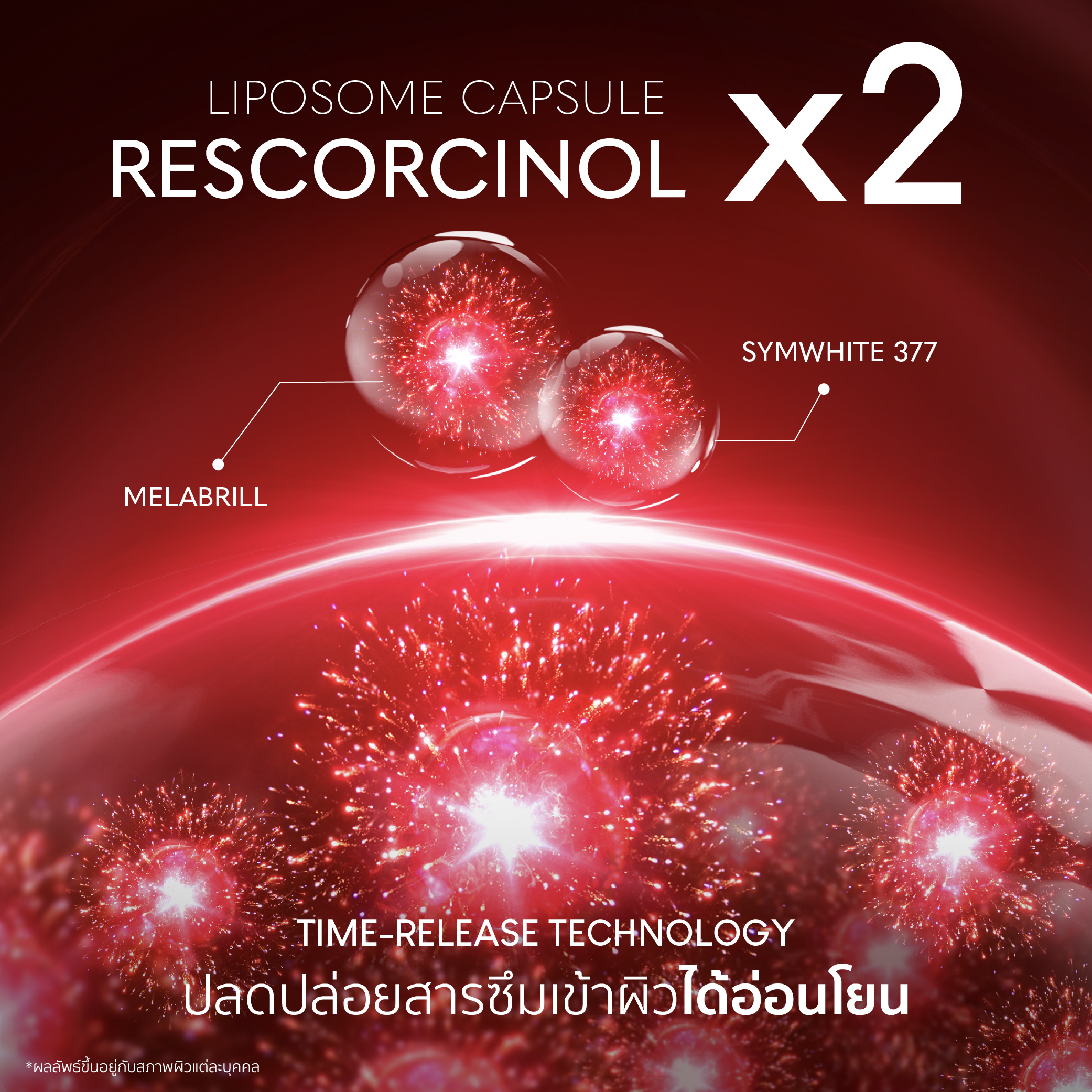 เซรั่ม Gravich Anti-Melasma Concentrate Serum