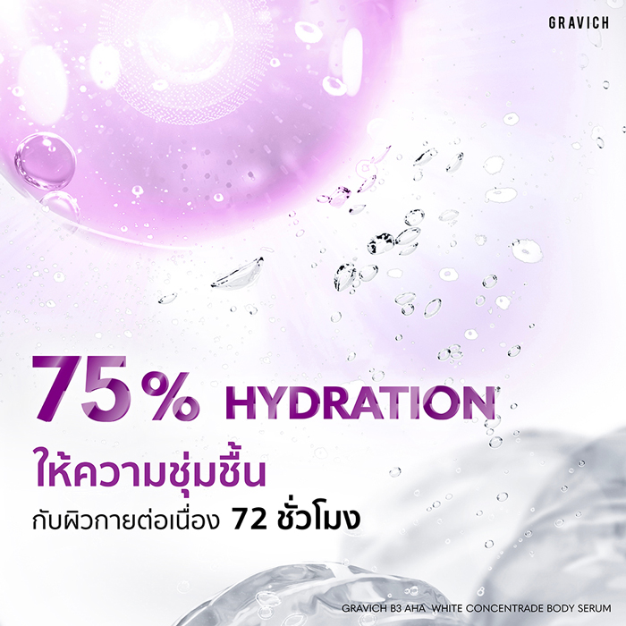 เซรั่ม Gravich B3+ AHA White Concentrate Body Serum