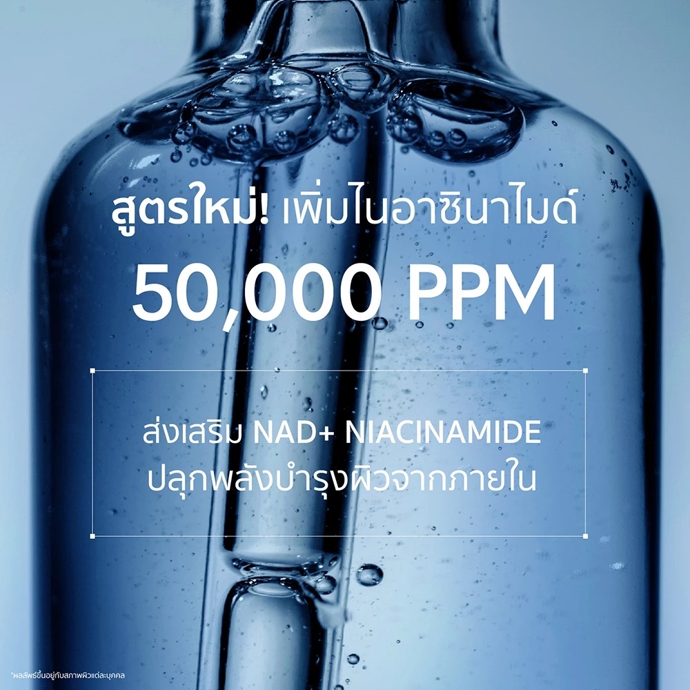 เซรั่มเปปไทด์ Gravich Blue Copper Multi Peptide Activator Serum
