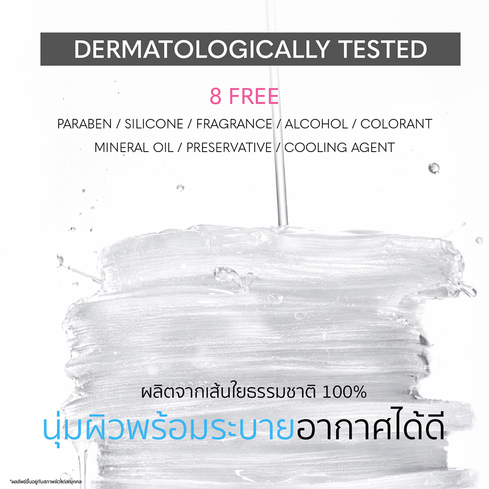 โทนเนอร์แพด Gravich Ceramide Barrier Boost Max Moist