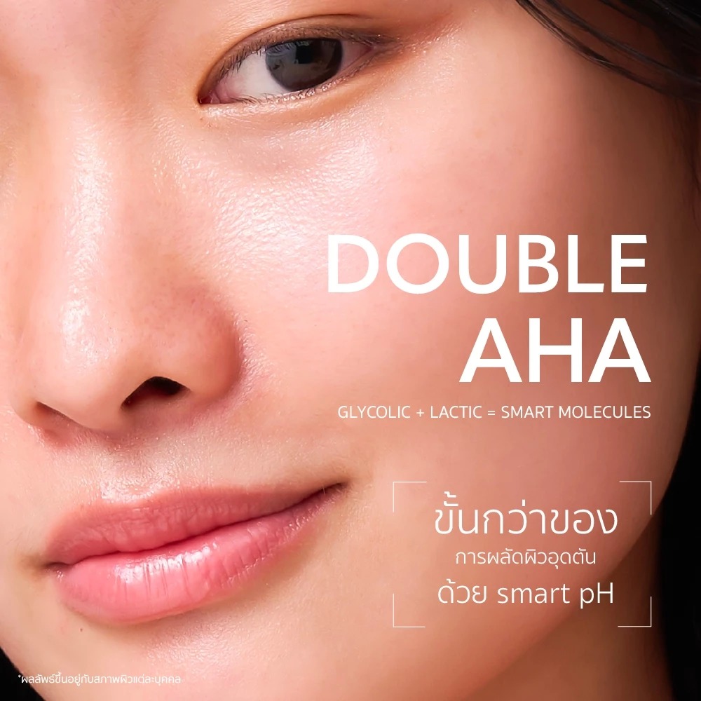 โทนเนอร์พิลลิ่งผิว Gravich Glyco Lactic Double AHA Exfoliating Toner โทนเนอร์พิลลิ่งผิว Gravich Glyco Lactic Double AHA Exfoliating Toner