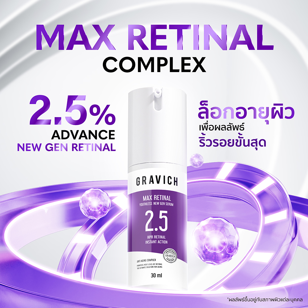 เซรั่ม Gravich Max Retinal Youthless New Gen Serum