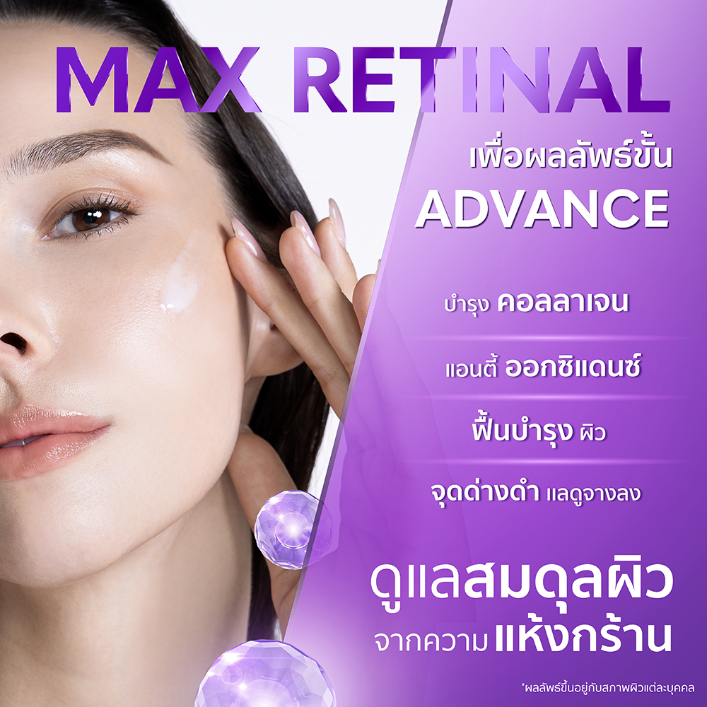 เซรั่ม Gravich Max Retinal Youthless New Gen Serum