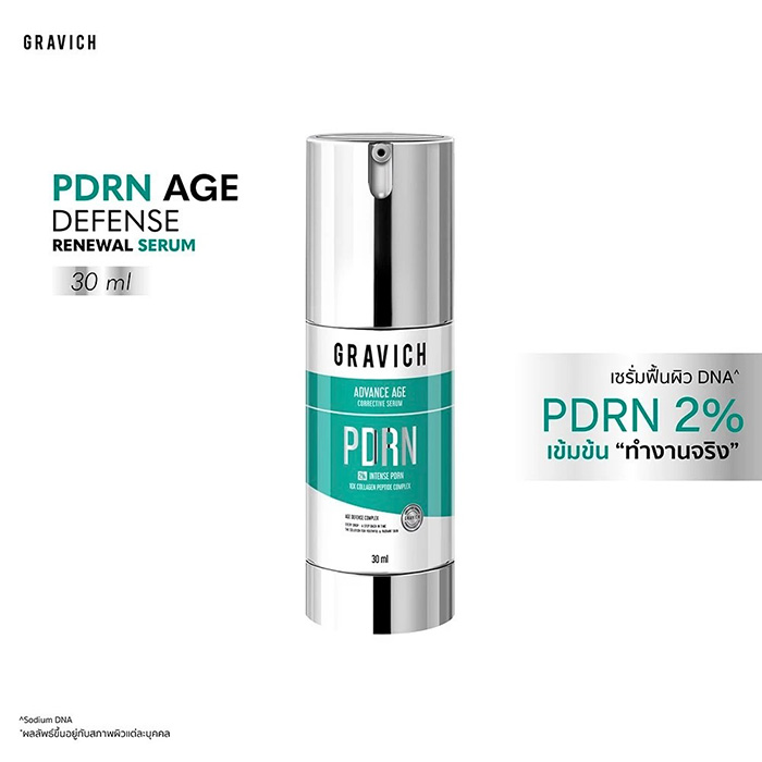 เซรั่ม GRAVICH PDRN Age Defense Renewal Serum