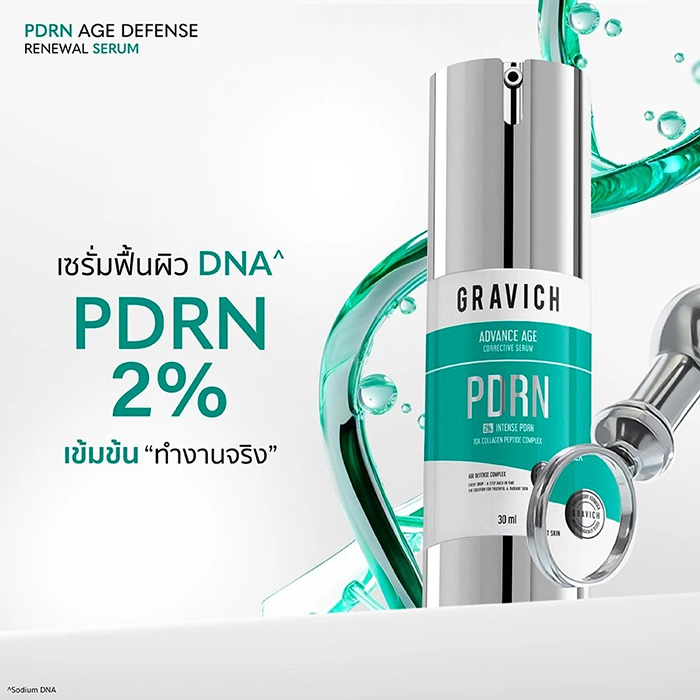เซรั่ม GRAVICH PDRN Age Defense Renewal Serum