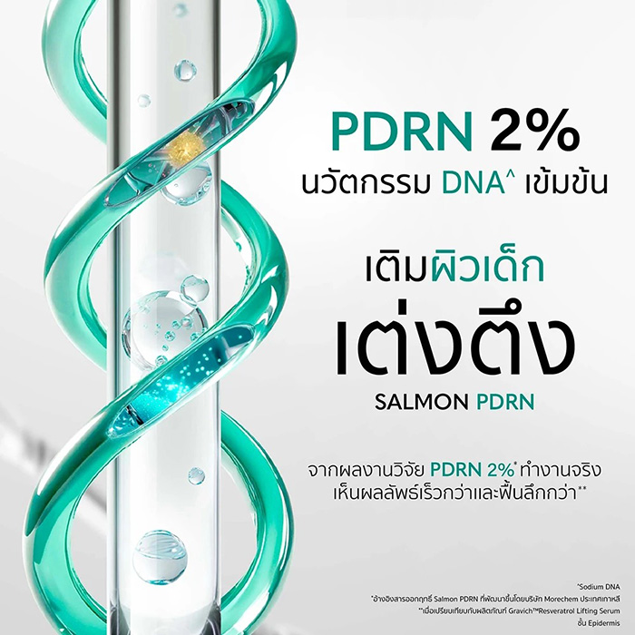 เซรั่ม GRAVICH PDRN Age Defense Renewal Serum