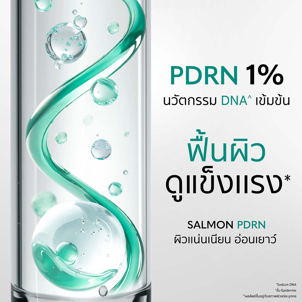 ครีมบำรุงผิวหน้า Gravich PDRN Ceramoist 8HYA Intensive Cream