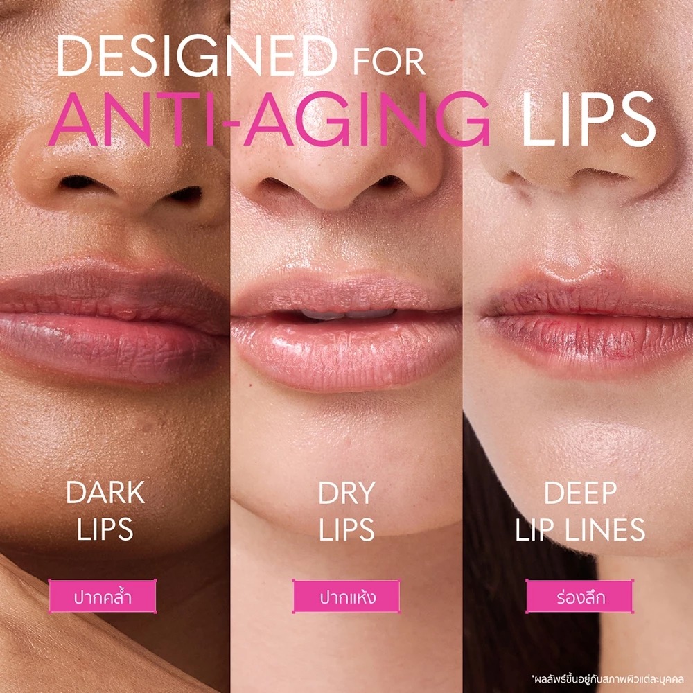 ลิปเซรั่มปากเด็ก Gravich PHA Gentle Exfoliating Lip Serum