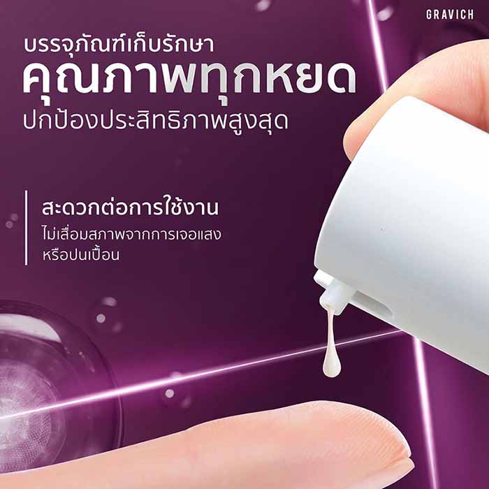 เซรั่ม Gravich Retinol Complex Concentrate Serum