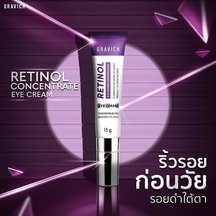 ครีมบำรุงใต้ตา Gravich Retinol Concentrate Eye Cream