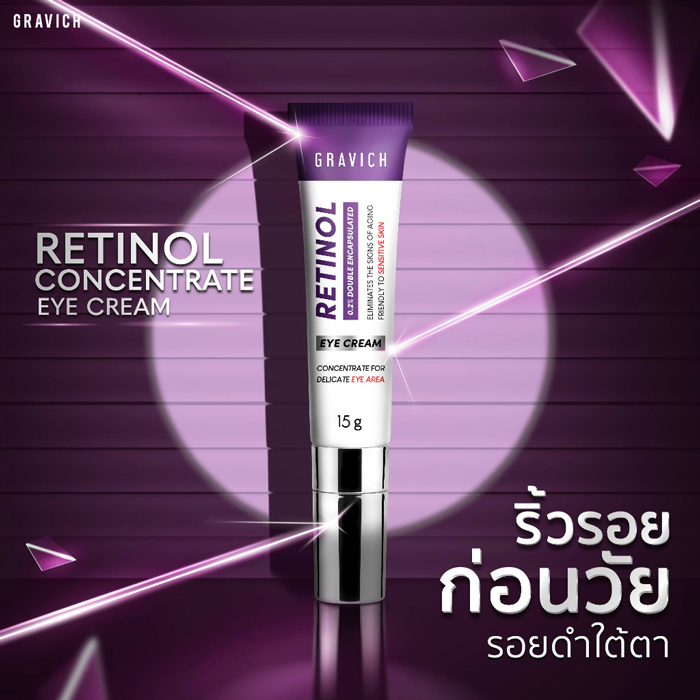 อายครีม Gravich Retinol Concentrate Eye Cream